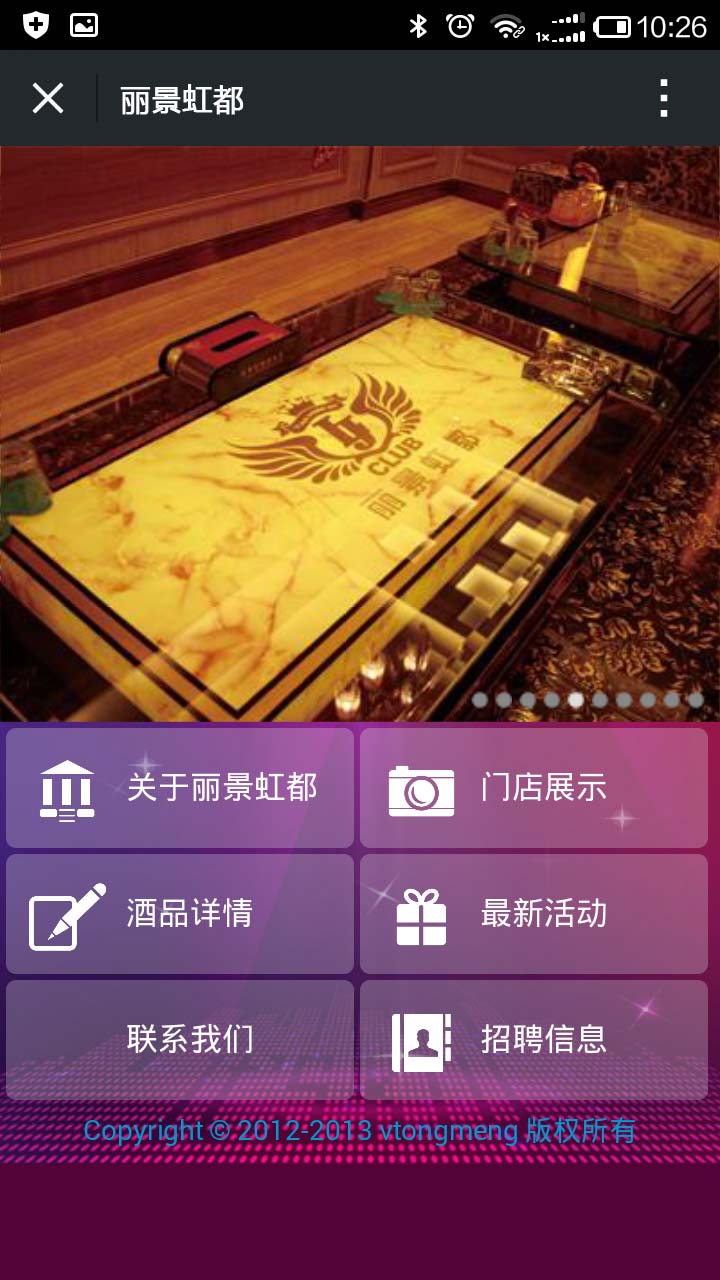 青島app開發(fā)案例