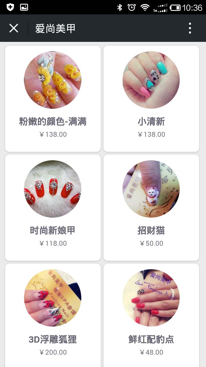 青島app開發(fā)案例