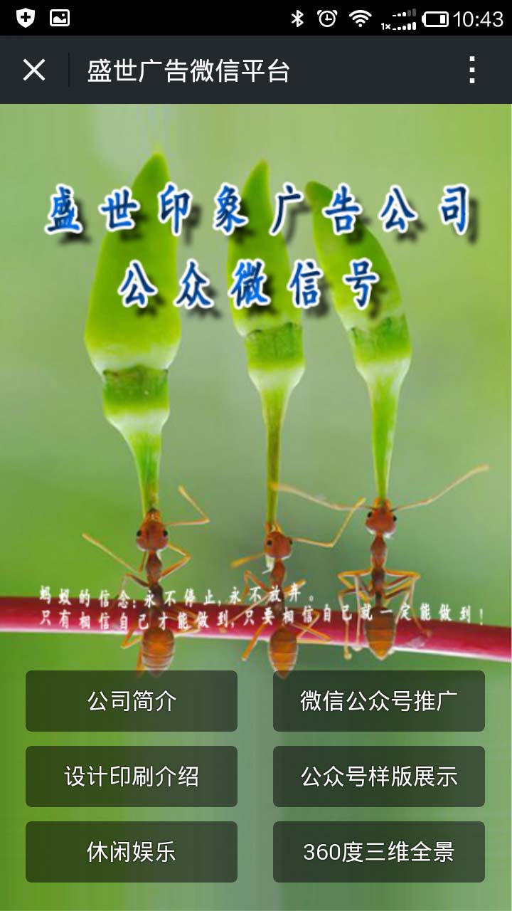 青島app開發(fā)案例