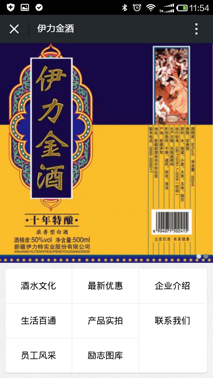 青島app開發(fā)