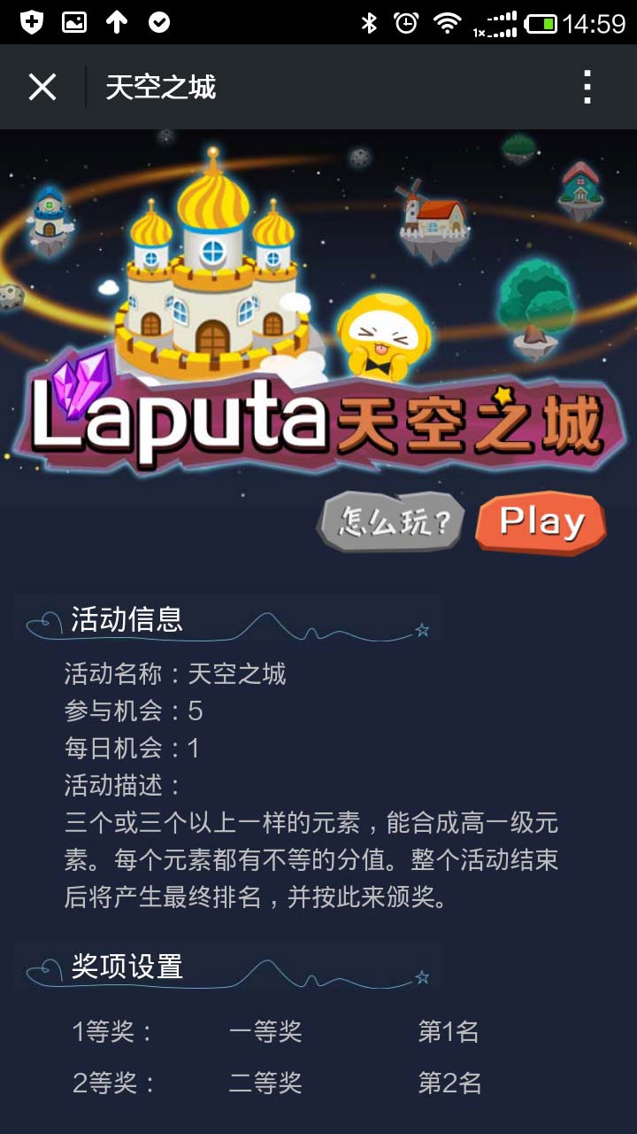 青島app開發(fā)