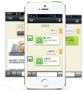手機(jī)web建站
