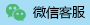 業(yè)務(wù)咨詢(xún)
