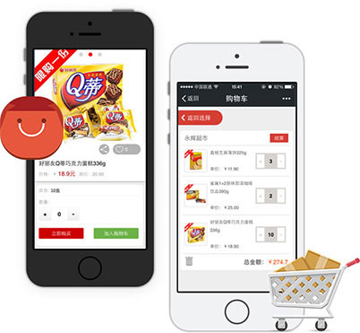 手機(jī)web建站
